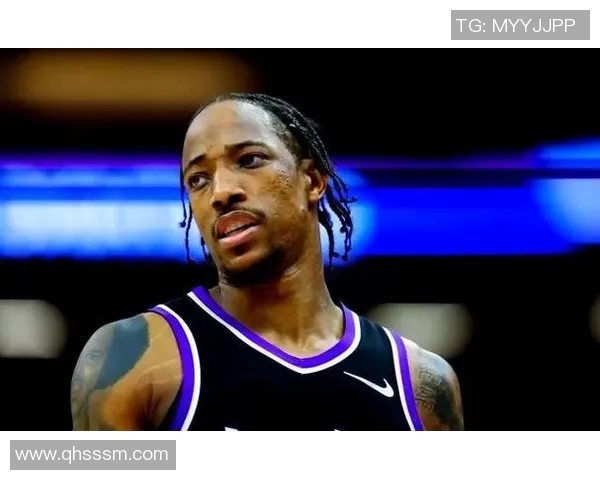 德马尔德罗赞：从天赋少年到NBA巨星的成长之路与心路历程